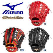 MIZUNO softball glove outfielder global elite glove