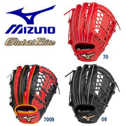 MIZUNO softball glove outfielder global elite glove