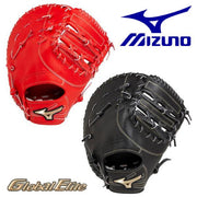 MIZUNO softball catcher mitt first mitt catcher / first baseman combined global elite glove