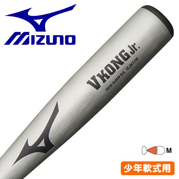 Mizuno vkong shop