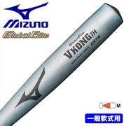 MIZUNO baseball bat V Kong TH global elite metal for Softball