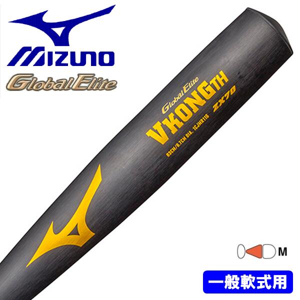 MIZUNO baseball bat V Kong TH Global Elite Metal for Rubber-ball 1CJMR