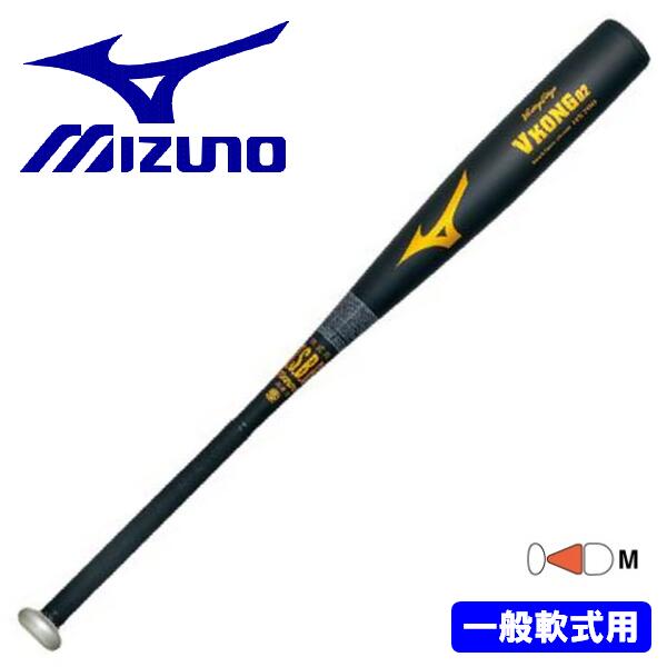 MIZUNO bat Baseball Victory Stage Victory stage V Kong 02 metal bat fo