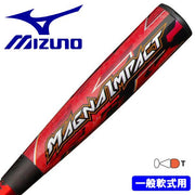 MIZUNO Magna impact carbon for baseball bat Softball