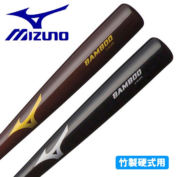 MIZUNO - basao GMP-3000 Mizuno Pro, Premium First Base Mitt Baseball Glove