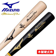 MIZUNO baseball bat hardball for Royal Extra Mizunopuro wooden