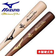 MIZUNO baseball bat hardball for Royal Extra Mizunopuro wooden