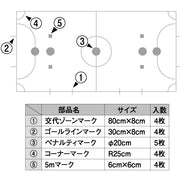 MIKASA line tape futsal coat mark set