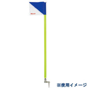 MIKASA corner flag for the pile pile one soccer