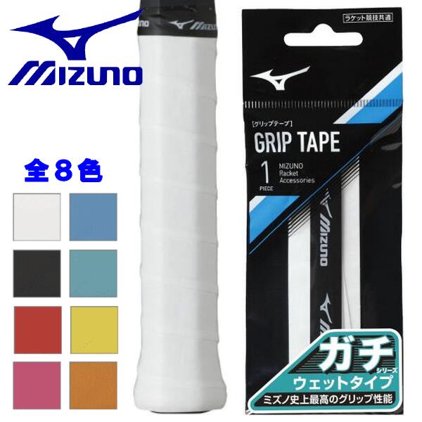 Tennis Grip Tape, 2pcs Tennis Racket Grip Tapetennis Racket Grip