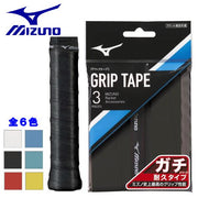 MIZUNO grip tape apt grip endurance type 3 bottles tennis soft tennis badminton