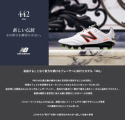 New Balance Soccer Spikes 442 Team HG 2E New Balance MS42HWD22E