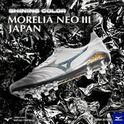 Mizuno Soccer Spike Morelia Neo 3 Japan NEO JAPAN MIZUNO Soccer Shoes P1GA238004