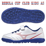 Kids Revula Cup CLUB Club KIDS AS MIZUNO Training Shoes P1GE217662 Soccer Futsal