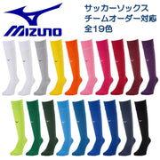 MIZUNO Socks Stocking No Line Soccer Futsal Junior Adult P2MXA060