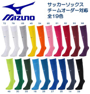 MIZUNO Socks Stocking No Line Soccer Futsal Junior Adult P2MXA060