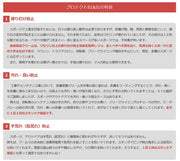 Protect J1 80ml Skin Protection Cream Shoe Blisters Rough Skin Blisters Beans Soggy