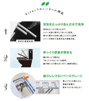 Cleaning Toilet Seat Shower Toilet Kirei SG-001 Sugihan Butt Washing Easy Installation DIY No Construction Required Non-Power Type