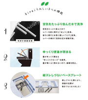 Cleaning Toilet Seat Shower Toilet Kirei SG-002 Sugihan Butt Washing Easy Installation DIY No Construction Required Non-Power Type