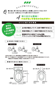 Cleaning Toilet Seat Shower Toilet Kirei SG-002 Sugihan Butt Washing Easy Installation DIY No Construction Required Non-Power Type