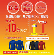 Mizuno Inner Long Sleeve Shirt Brushed Lining Top Round Neck Long Under Stretch MIZUNO Soccer Futsal P2MAB550 Men's