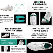 Mizuno Baseball Spike Light Rebo Buddy SW Super Wide Super Wide MIZUNO Metal Fittings