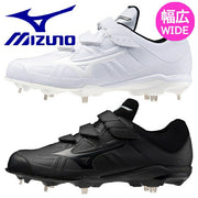 MIZUNO Baseball White Spikes Light Rebo Buddy 2 BLT Shoes Metal Fixing Belt Wide 11GM2325