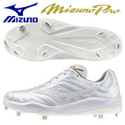 MIZUNO Baseball White Spikes Thick Sole Cushion Revo Pro Mizuno Pro Shoes Fixed Metal Fittings Compatible with High School Baseball 11GM243001