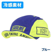 Subolme Kids Cooling Cap Hat Jr U8 svolme Futsal Wear Junior Children 1241-29321