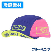 Subolme Kids Cooling Cap Hat Jr U8 svolme Futsal Wear Junior Children 1241-29321