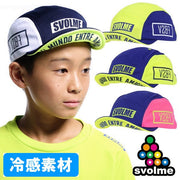 Subolme Kids Cooling Cap Hat Jr U8 svolme Futsal Wear Junior Children 1241-29321