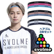 Suborme svolme hair elastic hair band 3 piece set futsal soccer wear 1243-32629