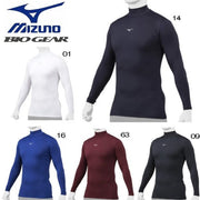 Mizuno Baseball Inner Underwear Long Sleeve Biogear High Neck Inner Shirt Top MIZUNO 12JA1C10