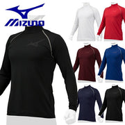 MIZUNO Baseball Undershirt, Brushed Lining, Long Sleeve, High Neck, Softball 12JA2P12