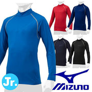 MIZUNO Baseball Junior Boys Undershirt Fleece Lined Long Sleeve Top High Neck Softball Children 12JA2P54