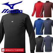 MIZUNO Baseball Undershirt, Long Sleeve, Top, High Neck, Breath Thermo, Heat Generating, Softball 12JA6P13