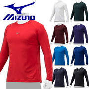 MIZUNO Baseball Undershirt Long Sleeve Top Low Neck Loose Fit Loose Softball 12JAAP10