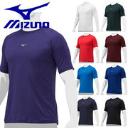 MIZUNO Baseball Undershirt Short Sleeve Top Low Neck Loose Fit Loose Softball 12JAAP30