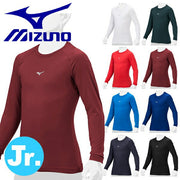 MIZUNO Baseball Junior Boys Undershirt Long Sleeve Top Low Neck Softball Children 12JAAP50