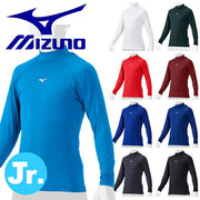 MIZUNO Baseball Junior Boys Undershirt Loose Fit Long Sleeve Top High Neck Softball Children 12JAAP51