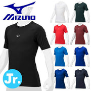 MIZUNO Baseball Junior Boys Undershirt Loose Fit Short Sleeve Top Low Neck Softball Children 12JAAP52