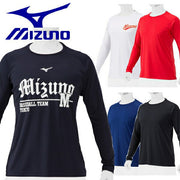 Mizuno Baseball T-shirt, Long Sleeve, Top, Round Neck, Practice Wear, MIZUNO Softball 12JAAT19