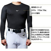 MIZUNO Baseball Undershirt Long Sleeve Top High Neck Inner Wear Softball 12JABC10