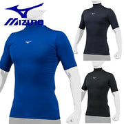 MIZUNO Baseball Undershirt Short Sleeve Top High Neck Inner Wear Softball 12JABC30