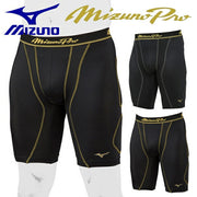 Mizuno MIZUNO Slap Pants Spats Bottom Mizuno Professional Baseball Wear Unisex Men's 12JBAP11