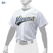 Mizuno Baseball Uniform Shirt Top Open Type MIZUNO Wear 12JC0F43