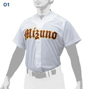 Mizuno Baseball Uniform Shirt Top Open Type Small Collar MIZUNO Wear 12JC0F44