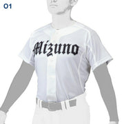 Mizuno Baseball Uniform Shirt Top Open Type Mizuno Professional MIZUNO Wear 12JC1F46