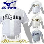 Mizuno Baseball Uniform Shirt Top Open Type Mizuno Professional MIZUNO Wear 12JC1F46