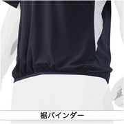 Mizuno Baseball Beat Up Shirt Top Mizuno Professional MIZUNO Softball 12JC2X01